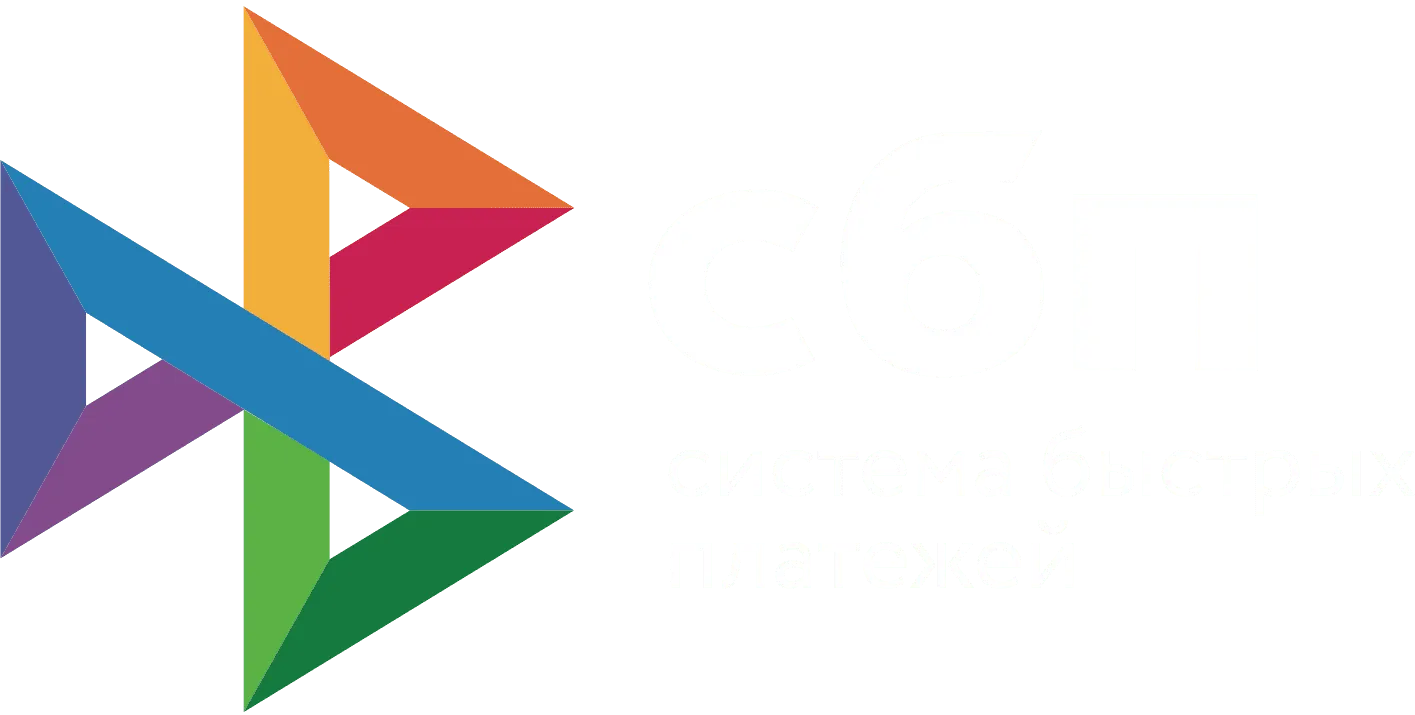 СБП